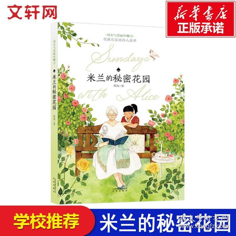 湖北钉子户刘茂祥：夫妻联手得1500万拆迁款，分款后妻离子散