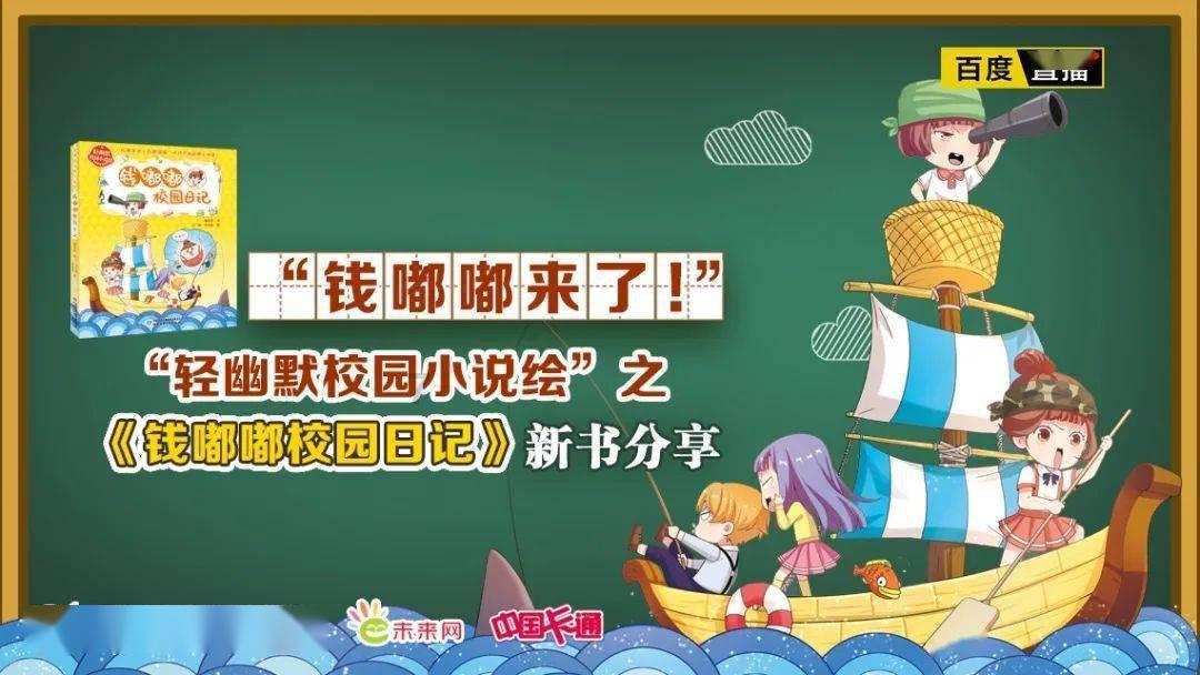速冻汤圆怎么煮游戏画面