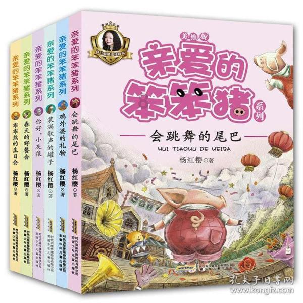 逗小猴开心系列196