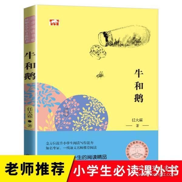 趣味方块大挑战