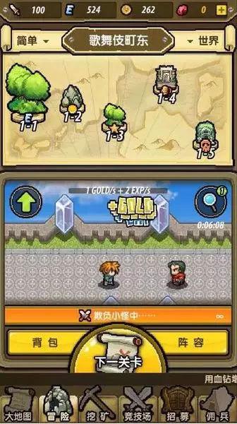 如何学习日语?游戏画面