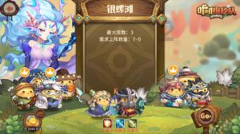 救援受困的奴隶