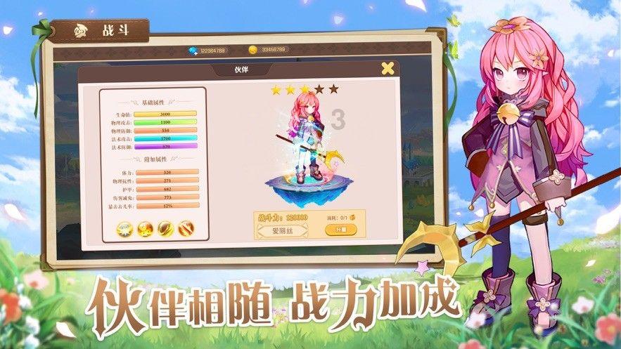 《魔兽世界》乌龟币充值方法