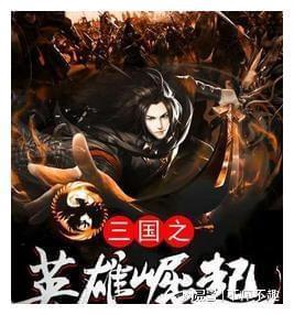 拳皇命运手游