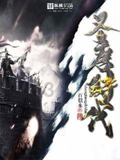 白色森林逃脱