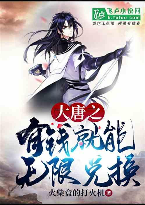 冰雪游火了，长白山赚翻了