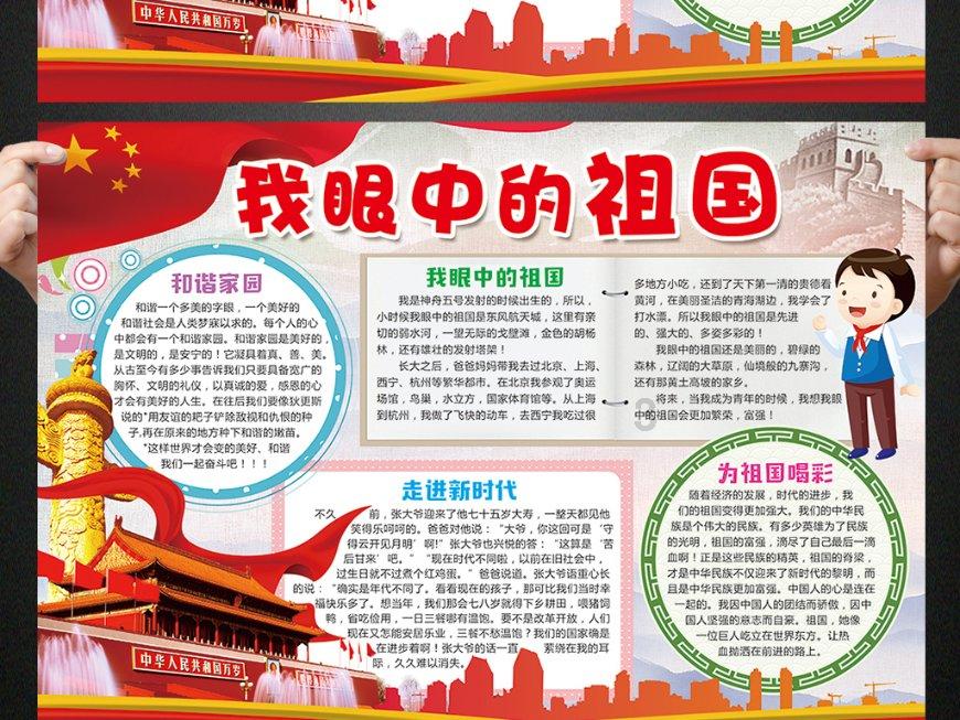 也许是晒红的?村干部上班期间脸红被质疑,调查结果与太阳无关