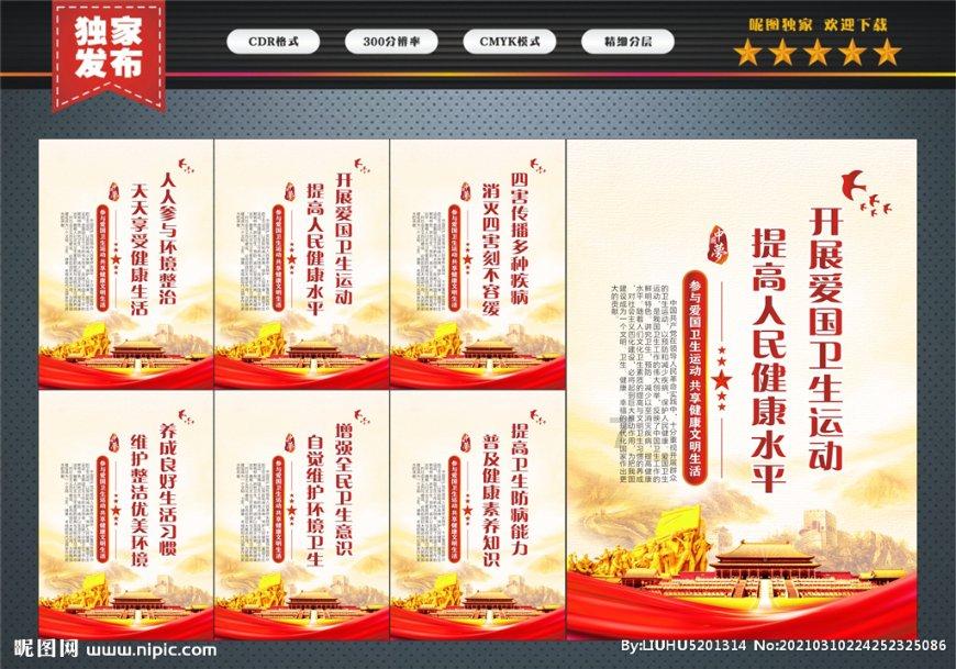 执法人员索要5万元帮挖机老板找活，官方通报