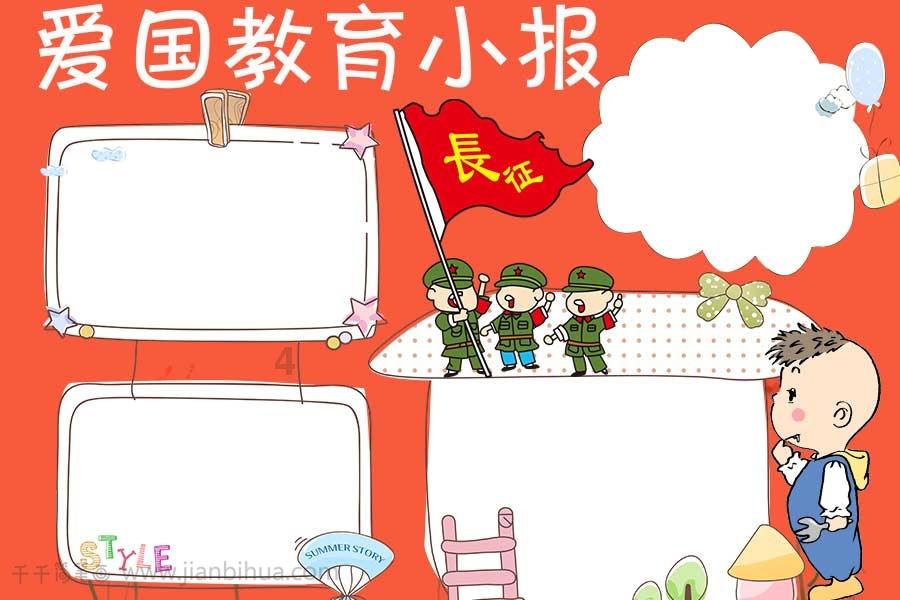 最美的校园女生66