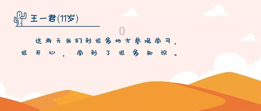 如何学习日语?游戏画面