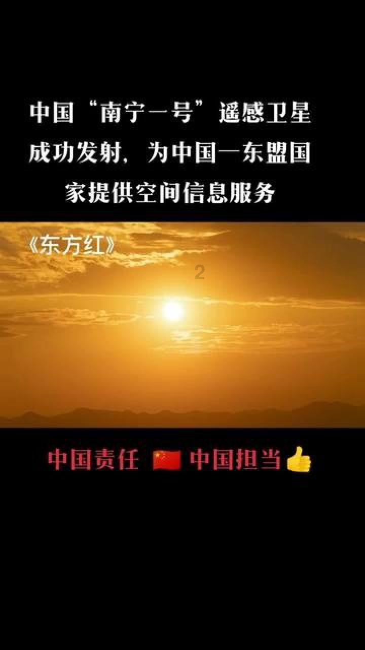 美国国务卿预言预告冷战结束后“最雄心勃勃”北约峰会