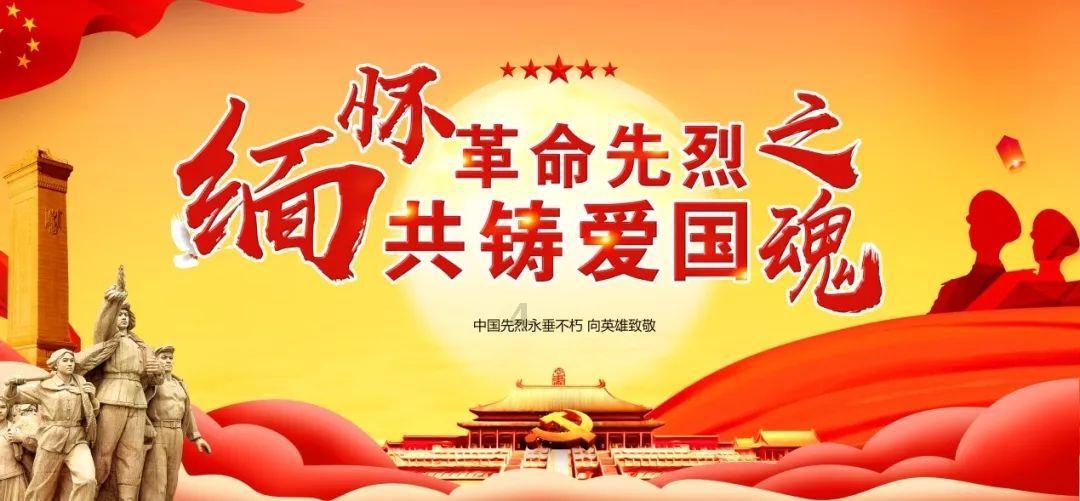 冰火人星空守护者