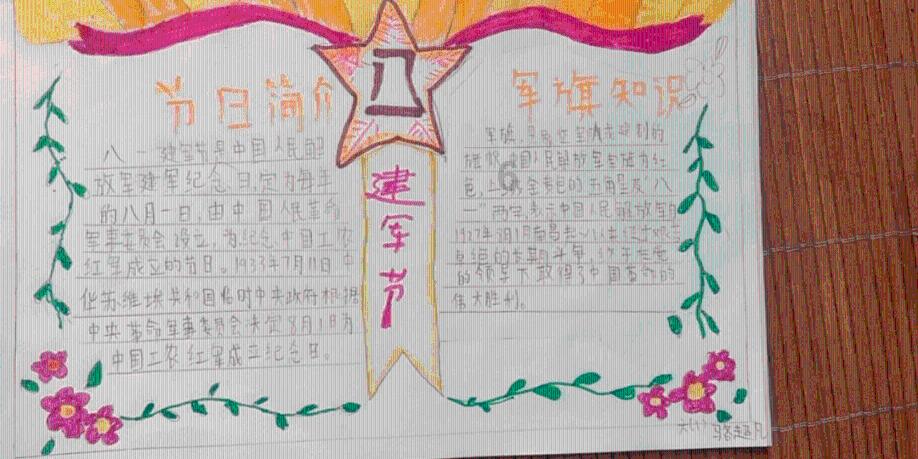 彩虹生日蛋糕