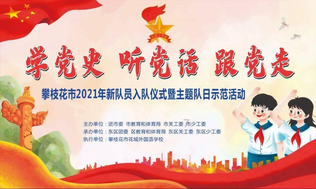 救援小胖妞