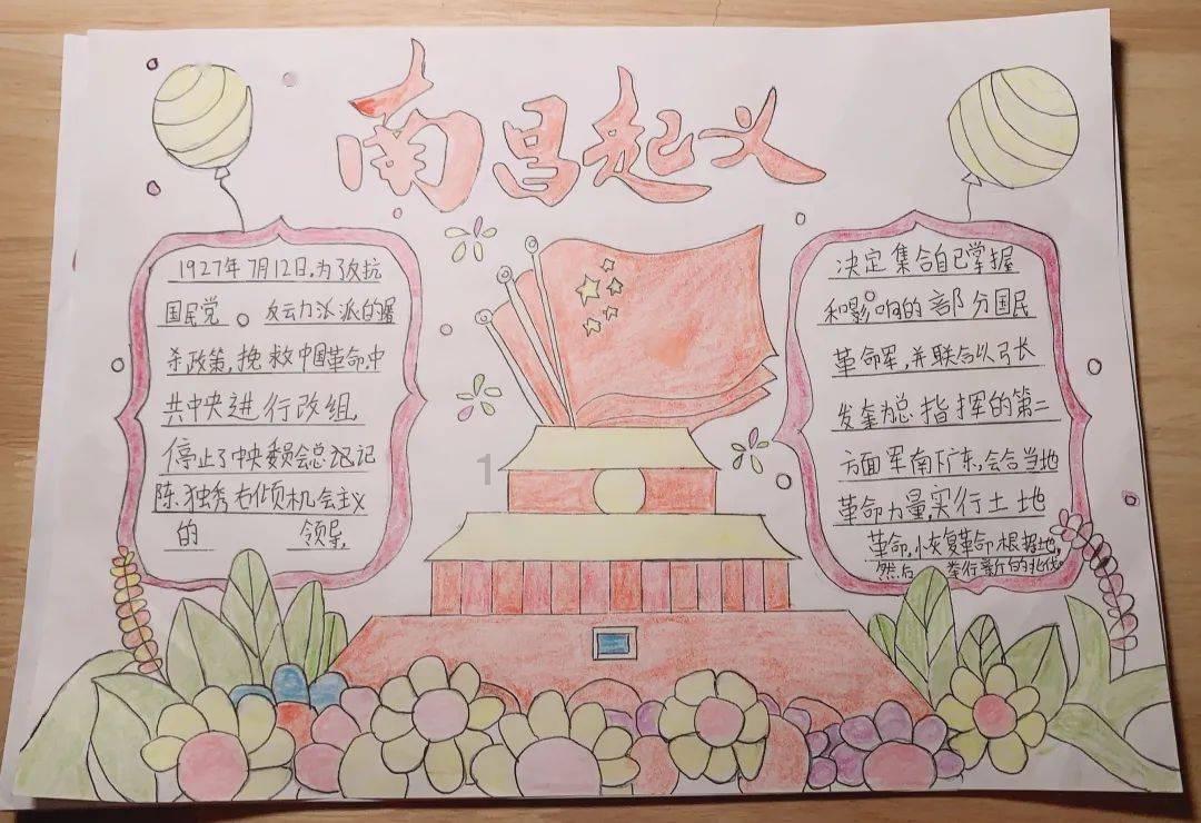 防御阵型2