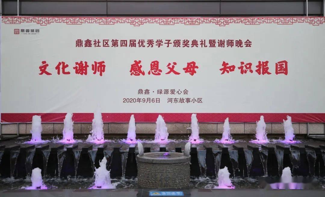 自由勇士历险记2
