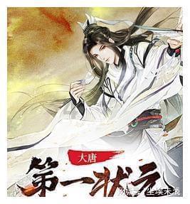 天涯明月刀