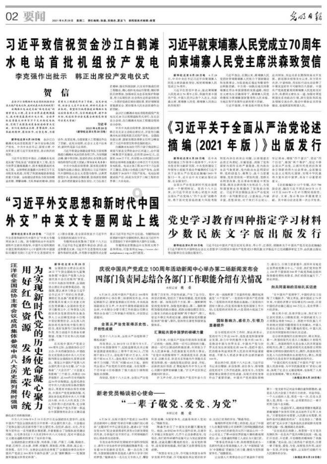 亿道信息股价触及跌停,Vision Pro“平替”不香了吗?