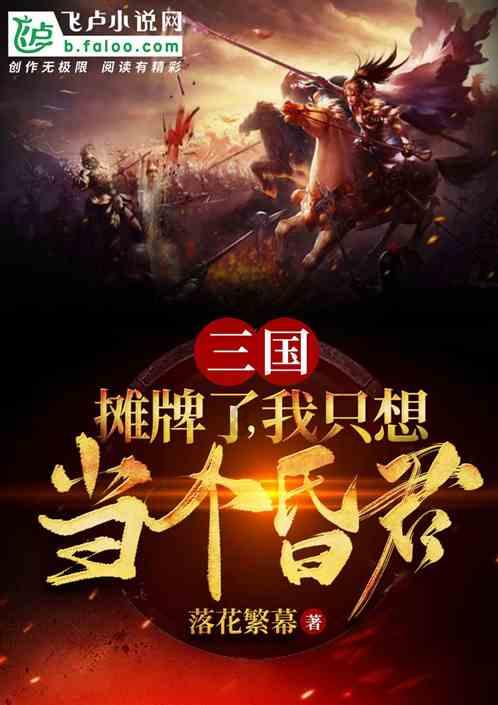 寻找丢失的金币