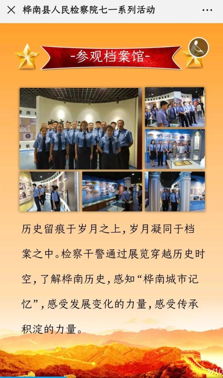 中天策略:1月31日市场分析