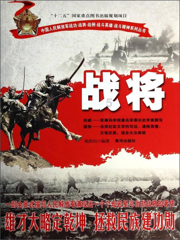 地狱天使