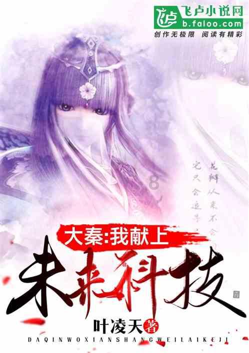 上班族救援