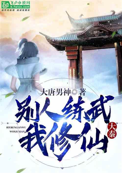 救援受困的狼人