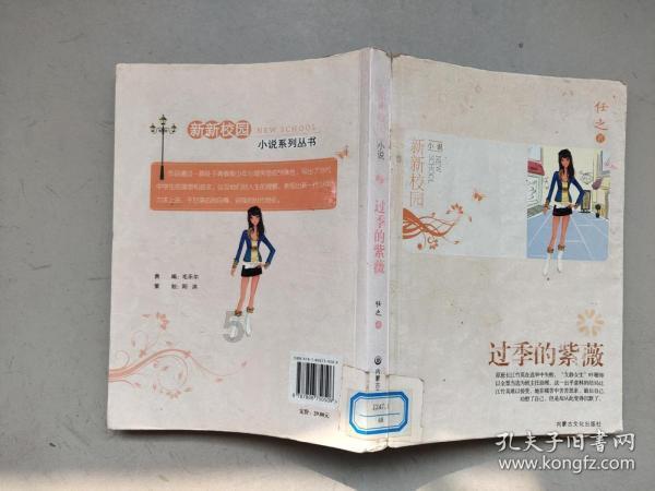 棕色最佳颜色搭配图游戏画面