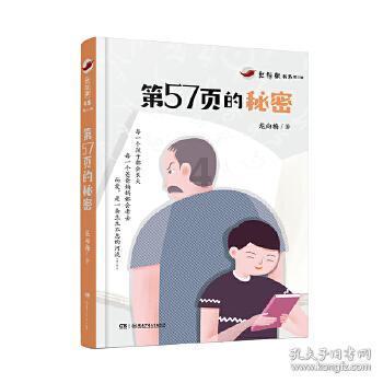 猴头菇的泡发方法游戏画面